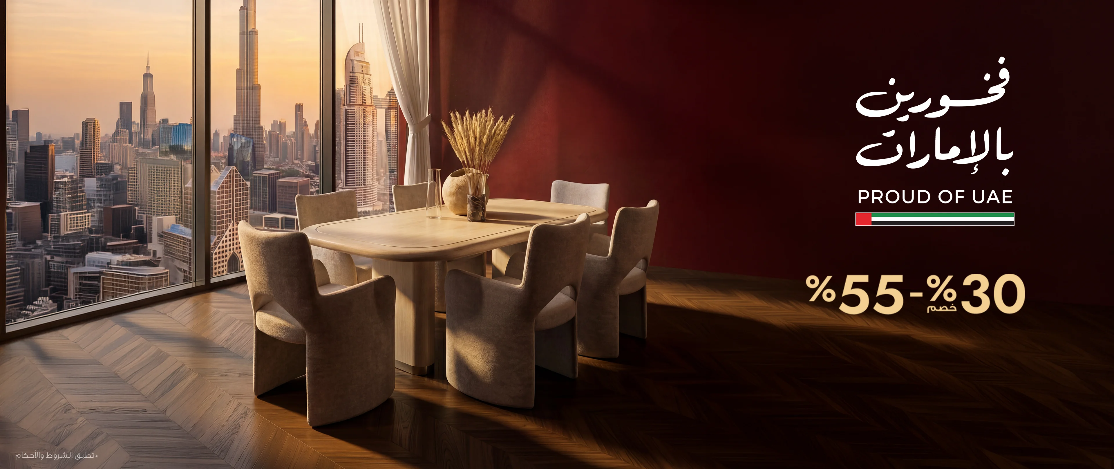 Interiors